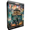 Toontrack EZX Metal Machine