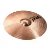 Paiste Ride PST 5 20″ Rock
