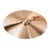 Paiste Ride PST 7 20″